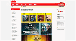 Desktop Screenshot of modernaudio.com