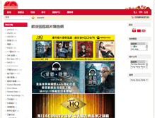 Tablet Screenshot of modernaudio.com